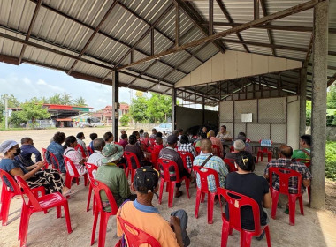 สำนักงานสหกรณ์จังหวัดยโสธร ... Image 2