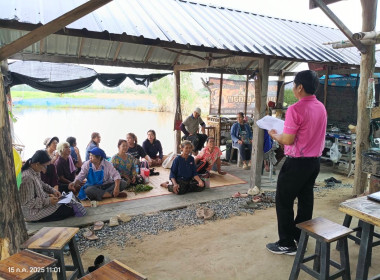 สำนักงานสหกรณ์จังหวัดยโสธร เข้าร่วมประชุมใหญ่สามัญประจำปี ... Image 3