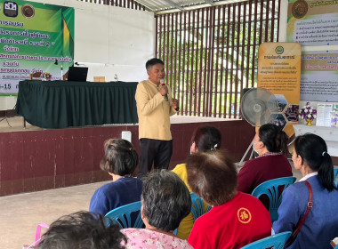 สำนักงานสหกรณ์จังหวัดยโสธร ... Image 3