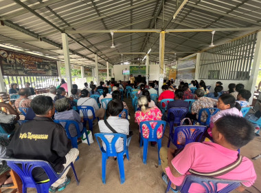 สำนักงานสหกรณ์จังหวัดยโสธร ... Image 2