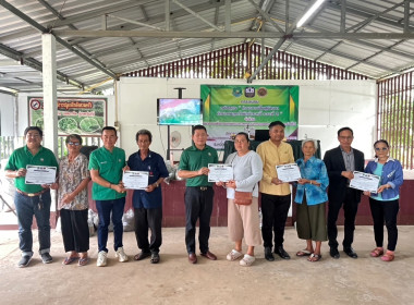 สำนักงานสหกรณ์จังหวัดยโสธร ... Image 1