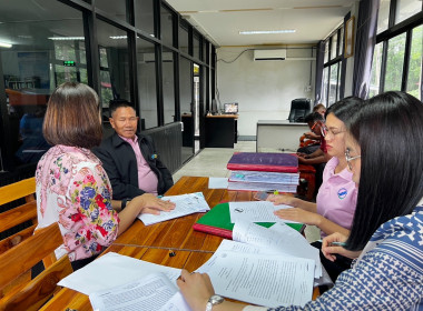 สำนักงานสหกรณ์จังหวัดยโสธร ... Image 2