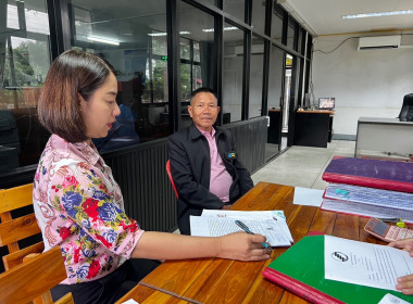 สำนักงานสหกรณ์จังหวัดยโสธร ... Image 3