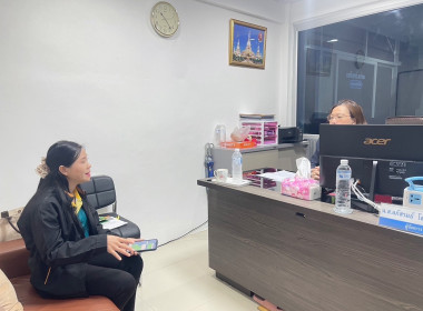 สำนักงานสหกรณ์จังหวัดยโสธร ... Image 2