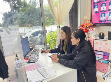 สำนักงานสหกรณ์จังหวัดยโสธร ... Image 1