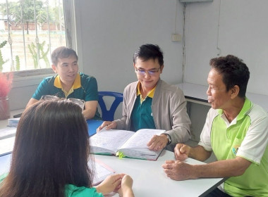 สำนักงาน￼สหกรณ์จังหวัดยโสธร￼ แนะนำและติดตามการดำเนินงาน ... Image 1