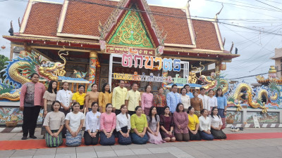 สำนักงานสหกรณ์จังหวัดยโสธร ... Image 1