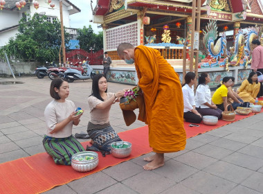 สำนักงานสหกรณ์จังหวัดยโสธร ... Image 3