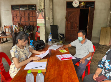 สำนักงานสหกรณ์จังหวัดยโสธร แนะนำ ส่งเสริม ... Image 1