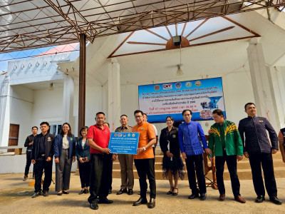 สำนักงานสหกรณ์จังหวัดยโสธร ... Image 1