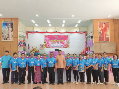 สำนักงานสหกรณ์จังหวัดยโสธร ... Image 1