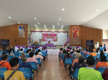 สำนักงานสหกรณ์จังหวัดยโสธร ... Image 1