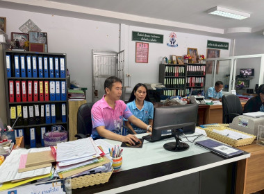 สำนักงานสหกรณ์จังหวัดยโสธร ... Image 2