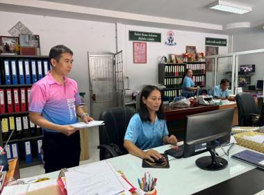 สำนักงานสหกรณ์จังหวัดยโสธร ... Image 1