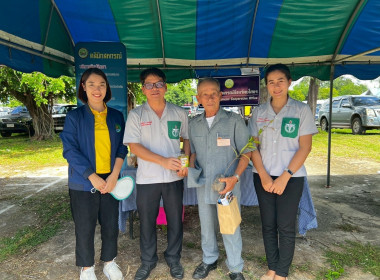 สำนักงานสหกรณ์จังหวัดยโสธร ... Image 3