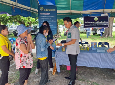 สำนักงานสหกรณ์จังหวัดยโสธร ... Image 1