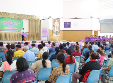 สำนักงานสหกรณ์จังหวัดยโสธรร่วมประชุมใหญ่สามัญประจำปีสหกรณ์การเกษตรทรายมูล จำกัด ... Image 2