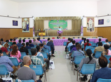 สำนักงานสหกรณ์จังหวัดยโสธรร่วมประชุมใหญ่สามัญประจำปีสหกรณ์การเกษตรทรายมูล จำกัด ... Image 1