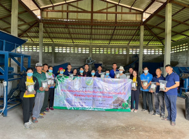 สำนักงานสหกรณ์จังหวัดยโสธร จัดโครงการประชุมเชิงปฏิบัติการ ... Image 3