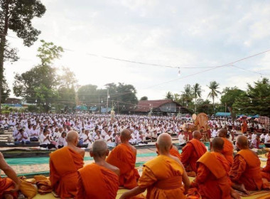 สำนักงานสหกรณ์จังหวัดยโสธร ... Image 3