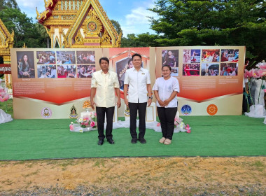 สำนักงานสหกรณ์จังหวัดยโสธร ... Image 1