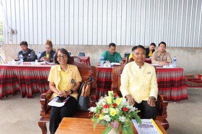 ประชุมใหญ่สามัญประจำปี ... Image 1