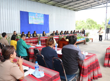 ประชุมใหญ่สามัญประจำปี ... Image 1