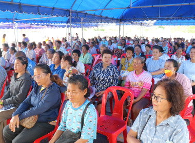 ประชุมใหญ่สามัญประจำปี ... Image 3