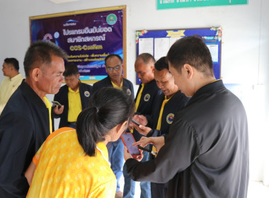 สำนักงานสหกรณ์จังหวัดยโสธร ... Image 3