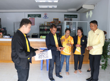 สำนักงานสหกรณ์จังหวัดยโสธร ... Image 1