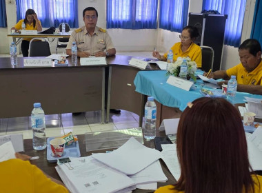 สำนักงานสหกรณ์จังหวัดยโสธร ... Image 1