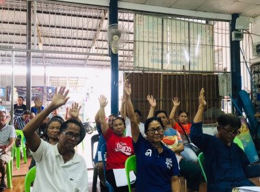 สำนักงานสหกรณ์จังหวัดยโสธร ... Image 1