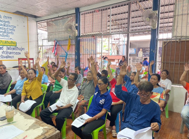 สำนักงานสหกรณ์จังหวัดยโสธร ... Image 2