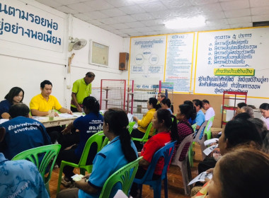 สำนักงานสหกรณ์จังหวัดยโสธร ... Image 3