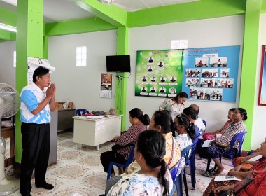 สำนักงานสหกรณ์จังหวัดยโสธร ... Image 3