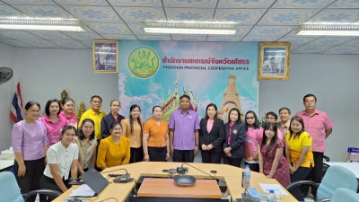 สำนักงานสหกรณ์จังหวัดยโสธร จัดโครงการส่งเสริมสถาบันเกษตรกร ... Image 1