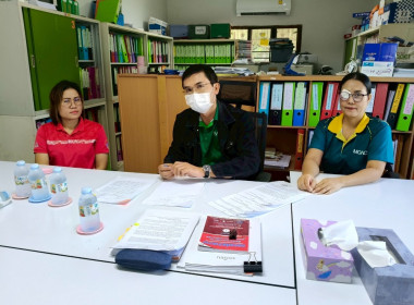 สำนักงานสหกรณ์จังหวัดยโสธร ... Image 2