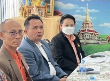 สำนักงานสหกรณ์จังหวัดยโสธร ... Image 2