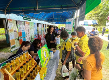 สำนักงานสหกรณ์จังหวัดยโสธร ... Image 2