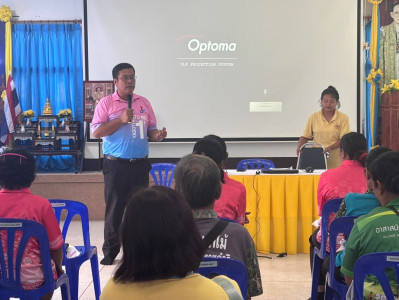 สำนักงานสหกรณ์จังหวัดยโสธร ... Image 1