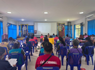 สำนักงานสหกรณ์จังหวัดยโสธร ... Image 1