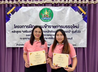 สำนักงานสหกรณ์จังหวัดยโสธร ... Image 1