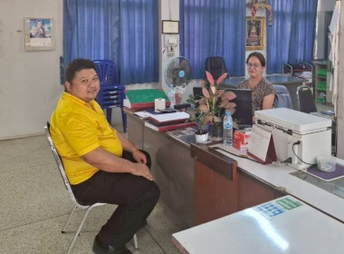 สำนักงานสหกรณ์จังหวัดยโสธร ... Image 3