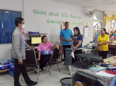 สำนักงานสหกรณ์จังหวัดยโสธร ... Image 2