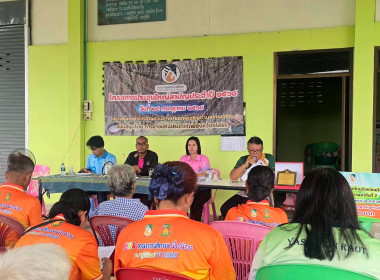 สำนักงานสหกรณ์จังหวัดยโสธร เข้าร่วมประชุมใหญ่สามัญประจำปี ... Image 3