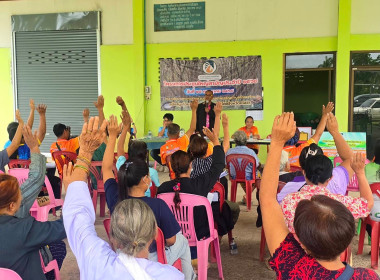 สำนักงานสหกรณ์จังหวัดยโสธร เข้าร่วมประชุมใหญ่สามัญประจำปี ... Image 2