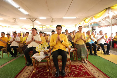 สำนักงานสหกรณ์จังหวัดยโสธร ... Image 1