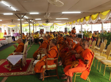 สำนักงานสหกรณ์จังหวัดยโสธร ... Image 3