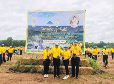 สำนักงานสหกรณ์จังหวัดยโสธร เข้าร่วมกิจกรรมจิตอาสาพัฒนา ... Image 1