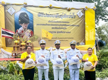 สำนักงานสหกรณ์จังหวัดยโสธร ... Image 2